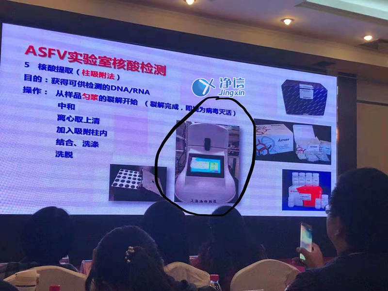 上海净信组织研磨机助理中国海关抗击非洲猪瘟!!!
